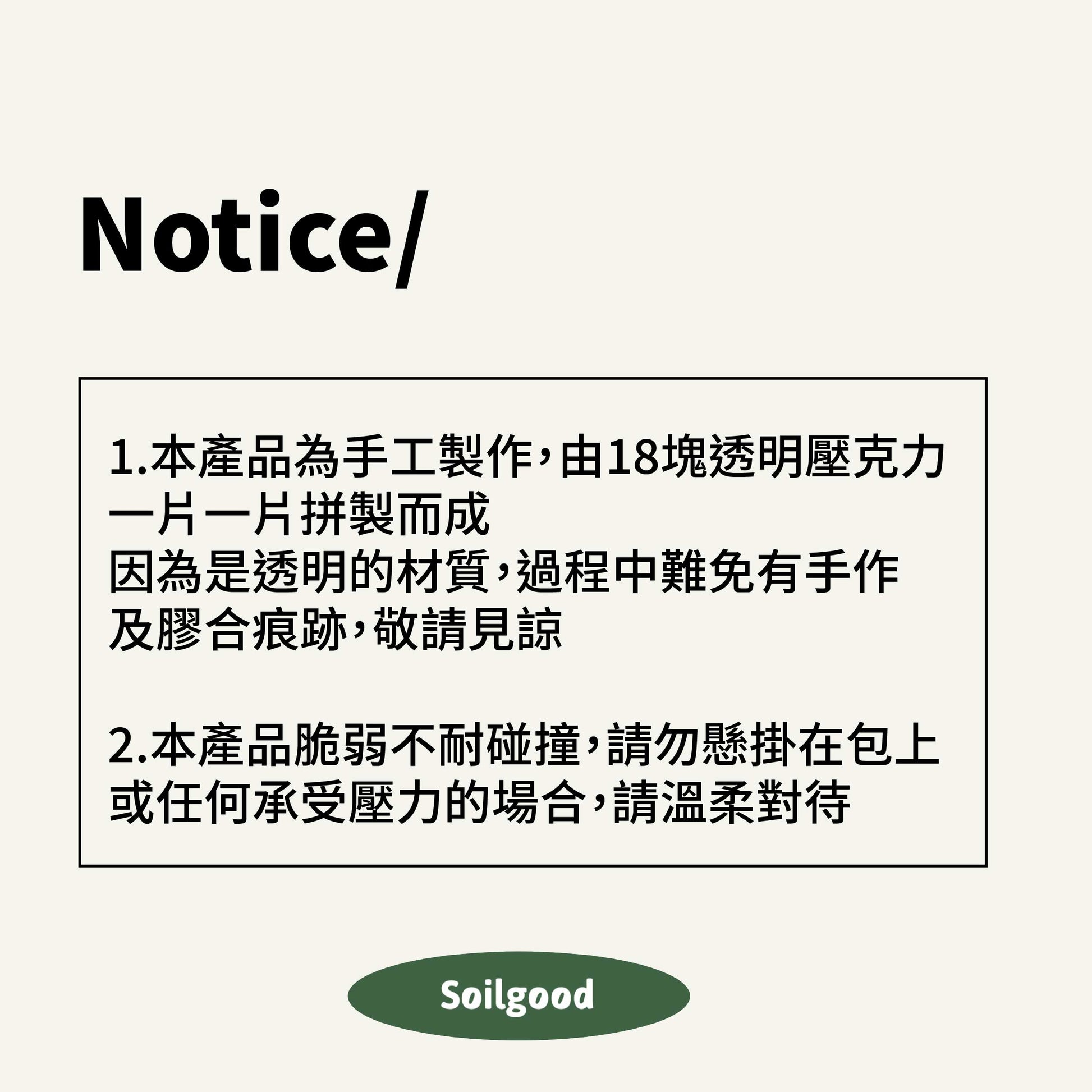 LumiCross流光十字架掛件，車上吊飾透明壓克力擺件