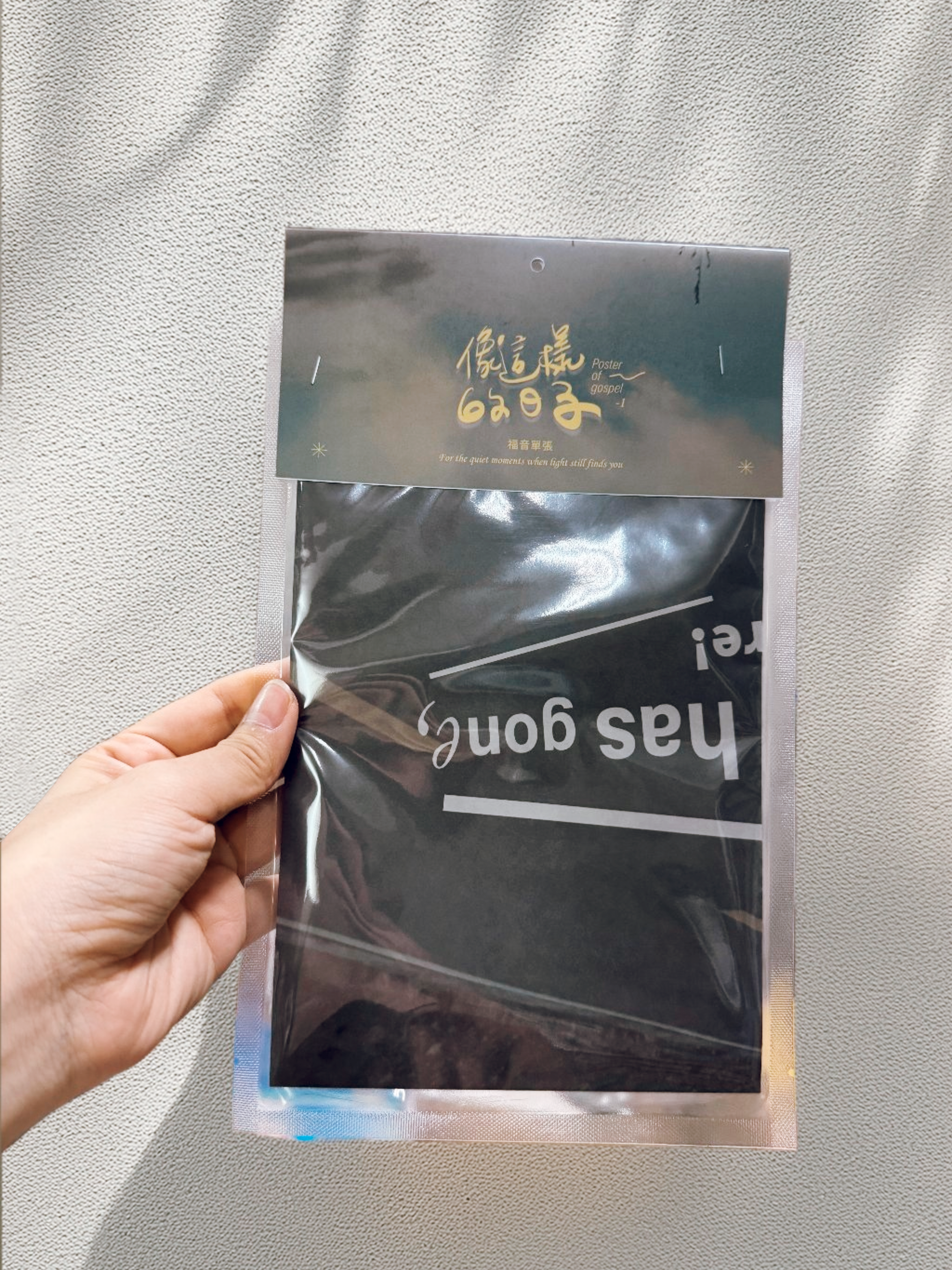 《像這樣的日子》，一張不一樣的福音單張