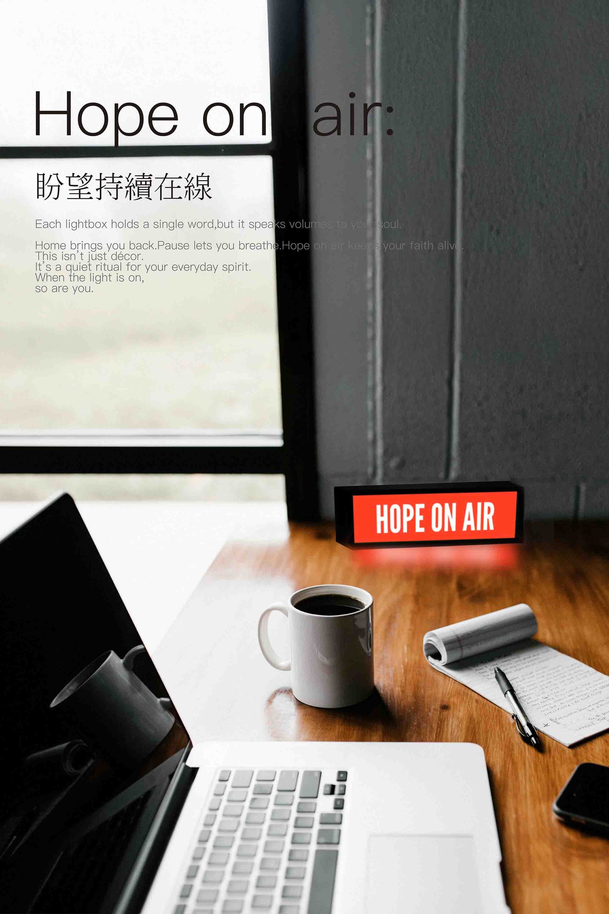 Whispers in Light光裡的低語文字桌面燈 喬遷禮物信仰宣言家居擺設